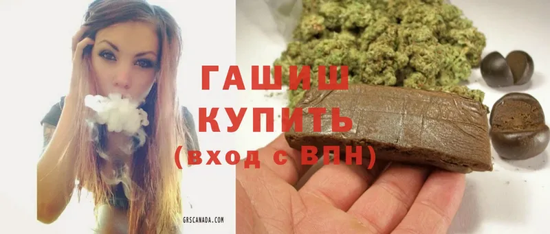 мориарти наркотические препараты  цена наркотик  Котельники  ГАШИШ Cannabis 