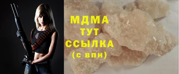 MDMA Верея